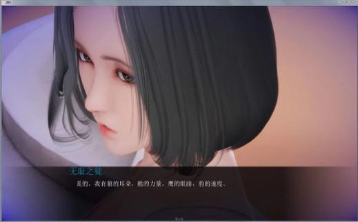 姐破产了安卓汉化：市场现状与未来发展分析