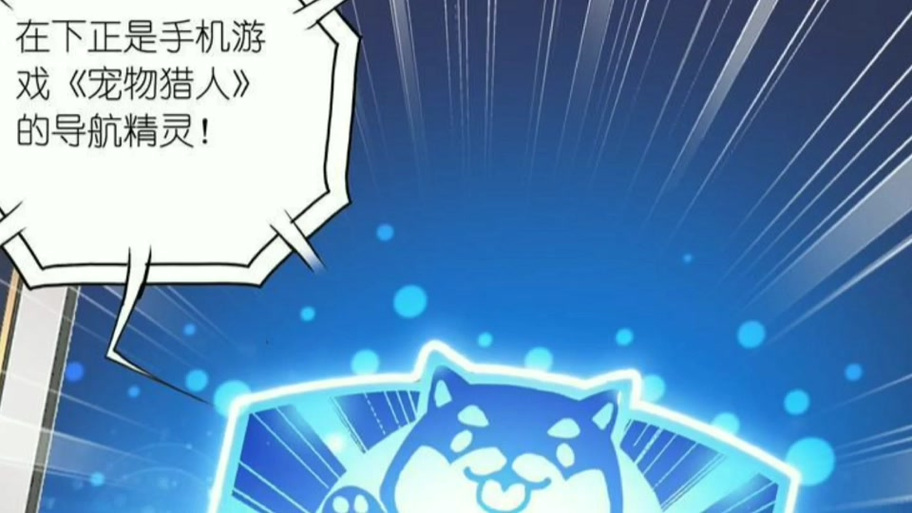 宠物捕捉大师番外最新版本实用教程