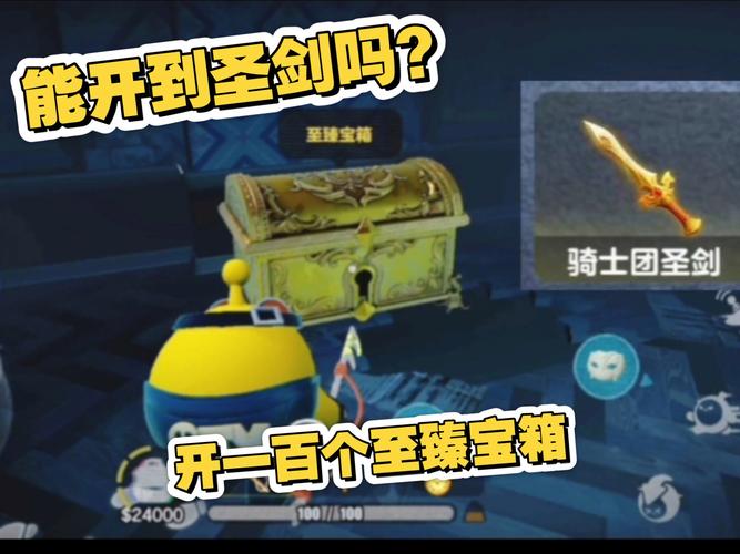 宝箱探险队版本大全：全面解析与实用指南