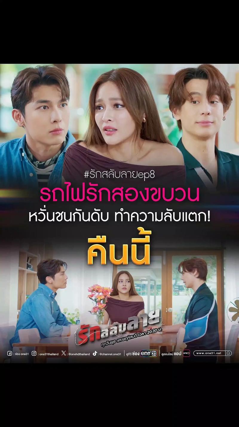 爱与诱惑EP8最新版本详细操作教程