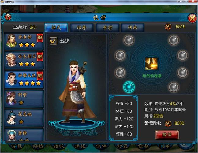 审查测试杨过游戏：技术、文化与市场的多维分析