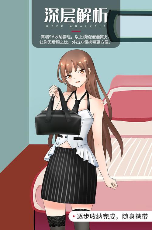 奴隶训练最新：绅士游戏中的心理与机制分析