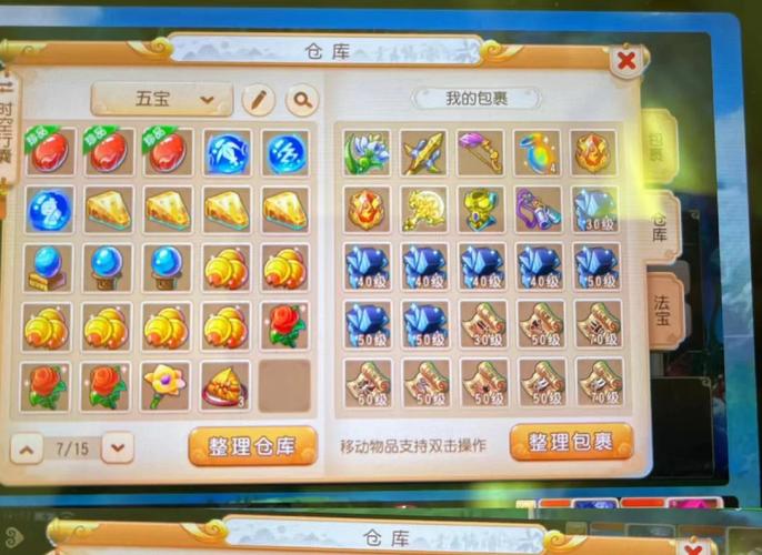 梦幻之地 内置89汉化版最新更新内容详细教程