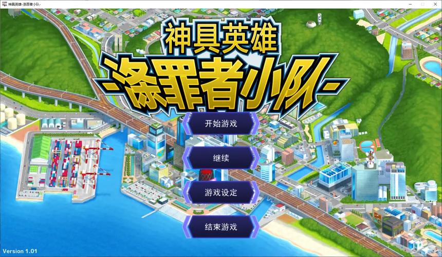 深入分析：神具英雄最新动态与战略价值