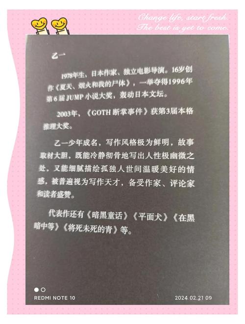 深度解读“我的夏天官方网站”：绅士游戏的魅力与发展