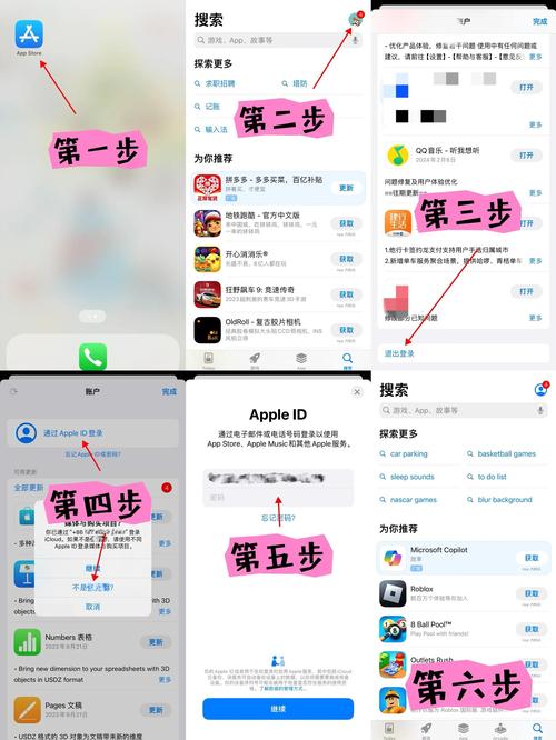如何访问和使用Jinricp官网：实用教程