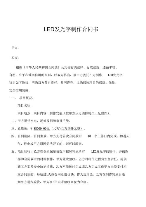 解析发光协议最新动态及其在游戏领域的应用