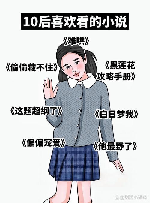 深入分析《姐姐别追我杨过》游戏的核心机制与市场潜力