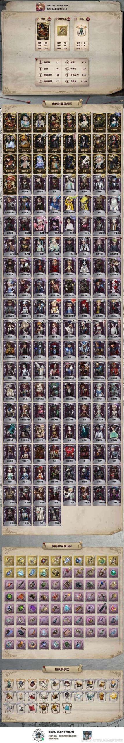 深度解析：黑手党执照最新版本及其游戏影响