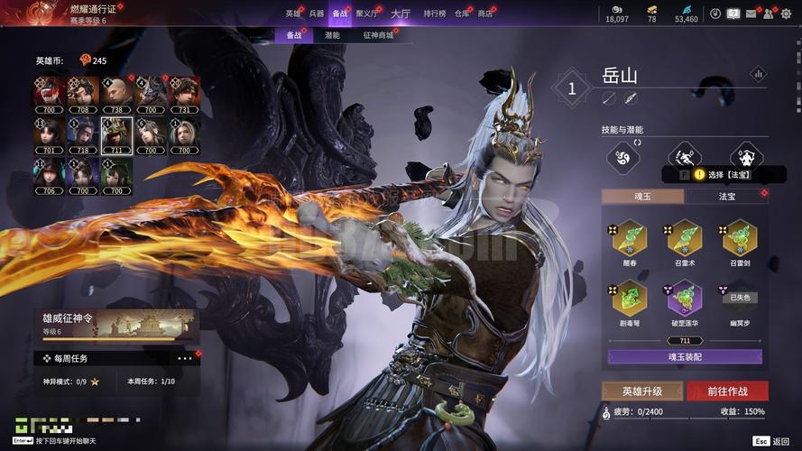 屠戮者神话如何下载：全面解析与深度指引