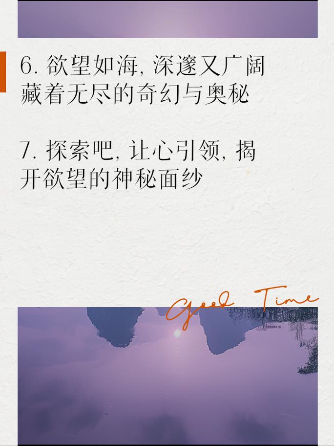 深度解析《欲望低语》：沉浸式体验与市场潜力