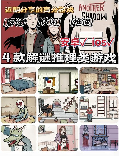 熟女之谜游戏下载：解析这款绅士游戏的魅力与深度