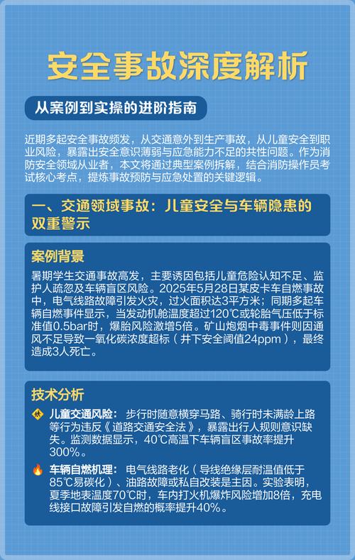 深度解析：如何安全有效地下载《夜幕之花》
