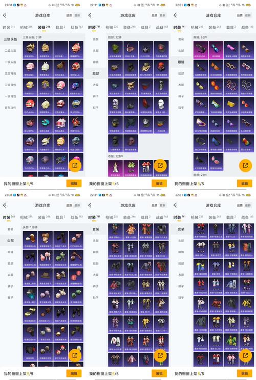 如何获取伊甸园伊甸碎片最新版本的详细教程