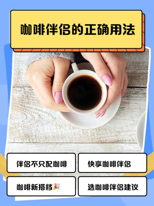 如何获取《咖啡厅夫妻的愉快抗病生活》最新版本及实用攻略
