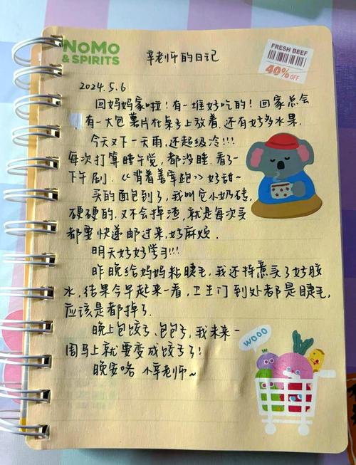 深度解析《简单的日子》：游戏机制与玩家体验的双重分析