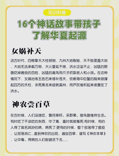 深度解析《神话传记6》：安卓平台的优缺点与下载建议