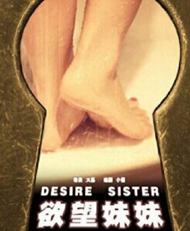 新欲望 New Lust安卓：新手入门详细教程