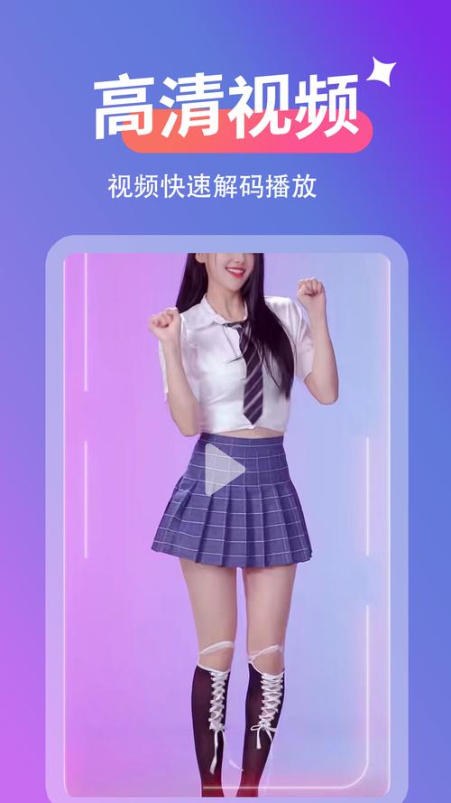 如何在安卓上下载《夏天的秘密》游戏的详细教程