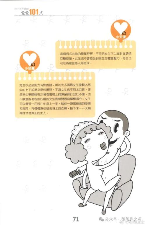 如何轻松进行“爱与和平的魔法少女”安卓汉化教程