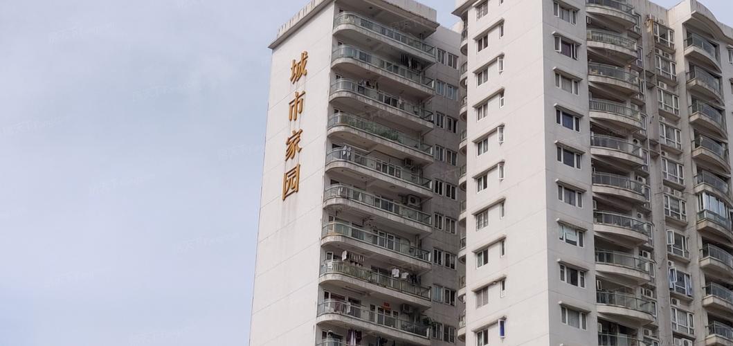 城市家园下载地址：打造虚拟生活的数字平台分析