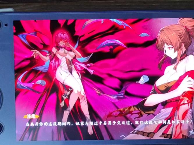 半妖忍少女游戏官网深度分析:游戏设计、玩家体验与市场前景