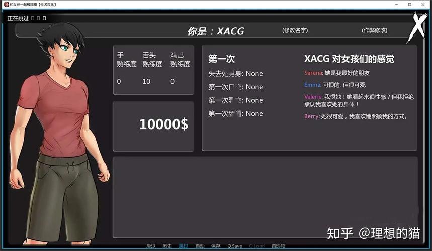 如何下载与女神一起被隔离官方正式版最新版：实用教程