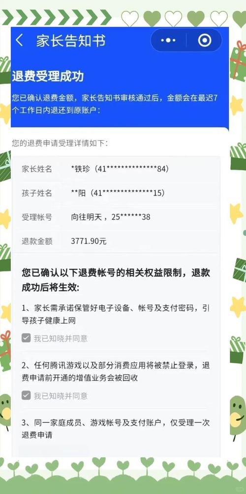 如何安全下载《天才退魔师才不会屈服于触手妖魔》并轻松上手