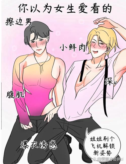 深入分析：盯档猫汉化版最新更新内容及其影响