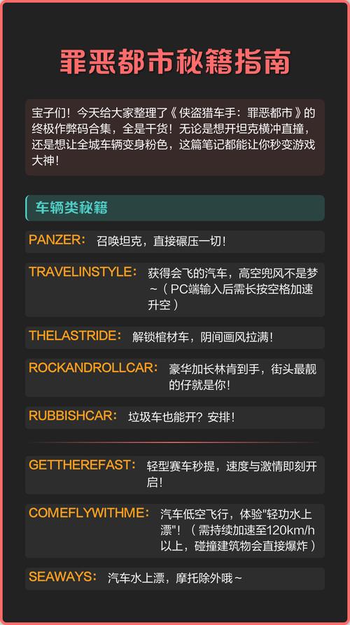 如何获取《罪恶都市之丧尸小镇》最新更新地址的详细教程