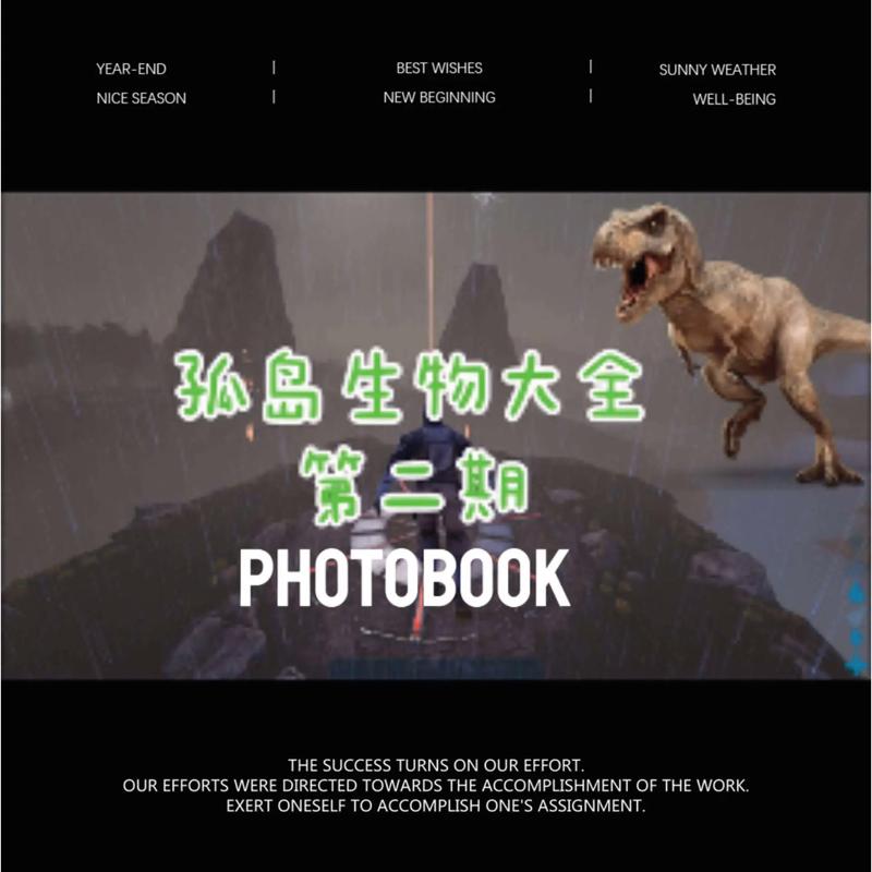 孤岛求生版本大全：全景解析与实用建议