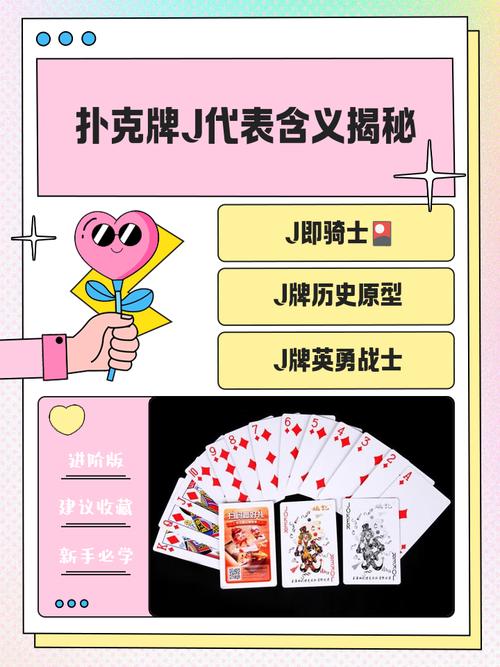 新手必看：如何玩转jinricp 2月28日绅士游戏