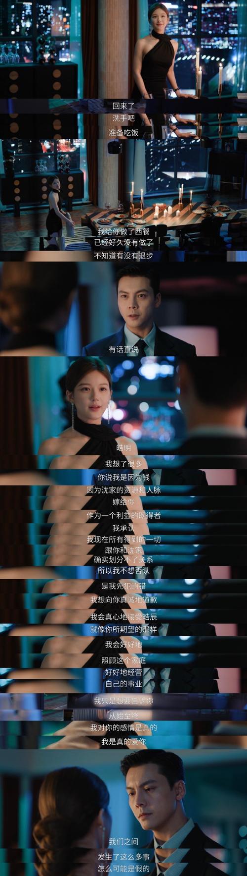 欲望的抉择更新地址的深度解析与未来展望