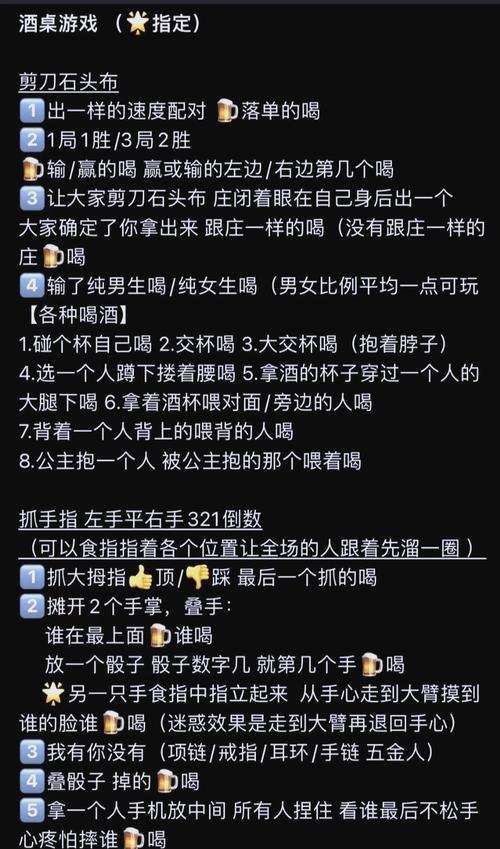 如何畅玩“土豪的消遣假日”内置89最新版本：详细教程