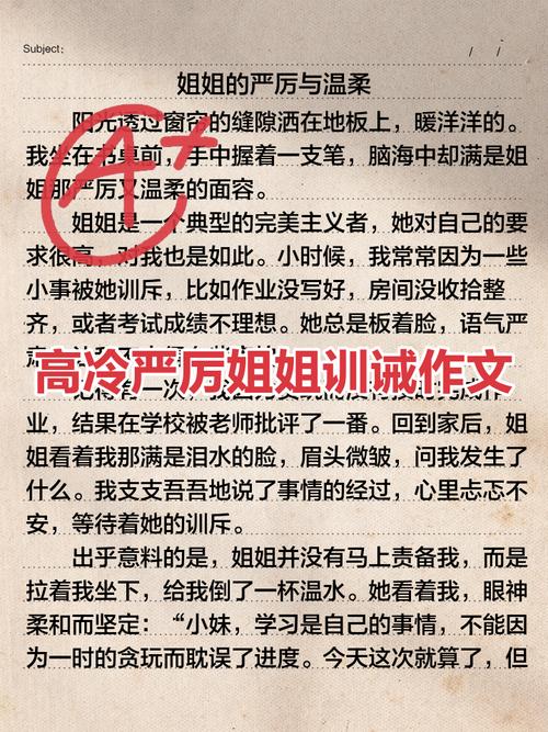 深入分析《姐姐别追我最新版本》的游戏机制与玩家体验