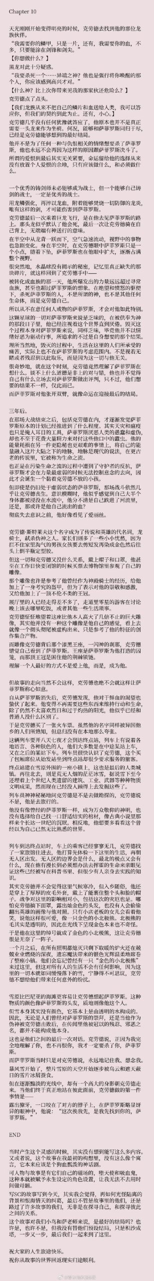 团圆之时汉化版下载的深入分析与市场前景