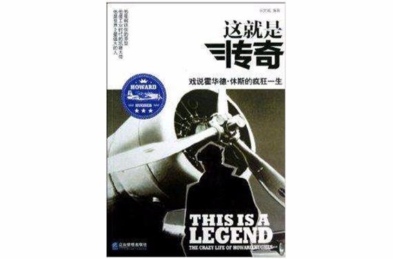 深度解析：这就是传奇杨过游戏的魅力与挑战