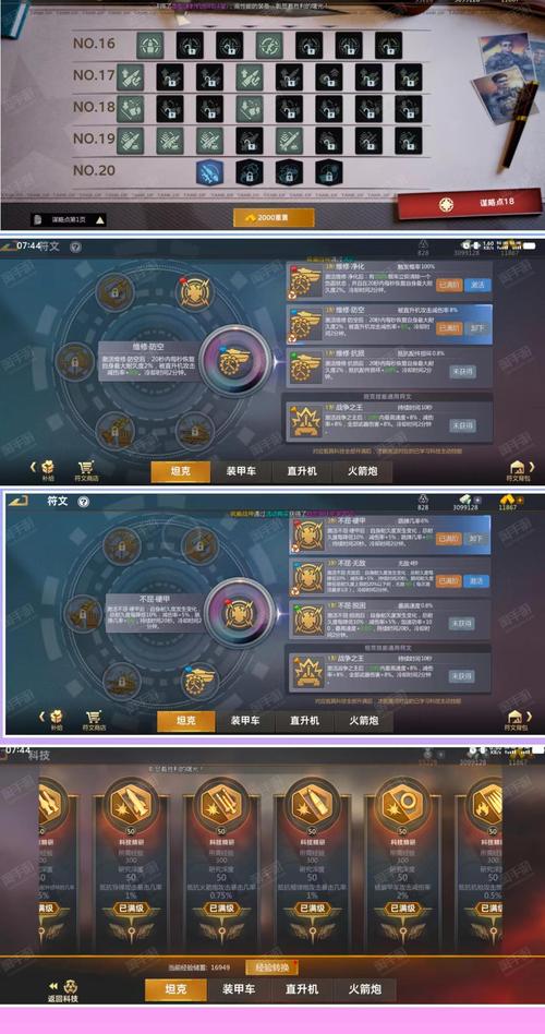 种族之王游戏官网深度分析：游戏机制与玩家体验