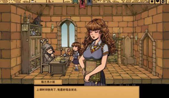 如何下载教育赫敏V1.46魔改：详细教程