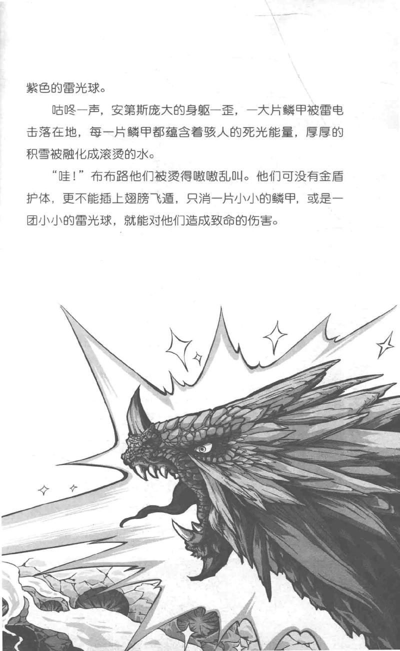 深入解析《怪物导师》游戏攻略：提升你的游戏体验