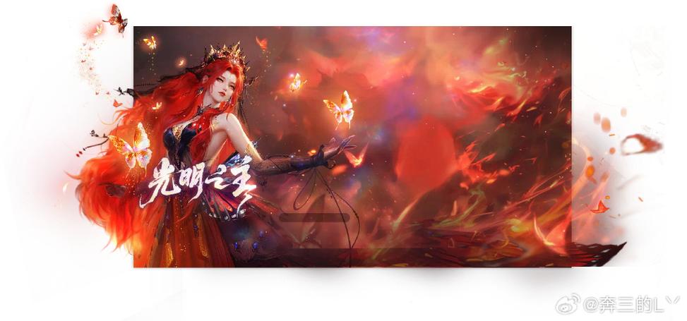 光明之主最新版本获取与更新教程