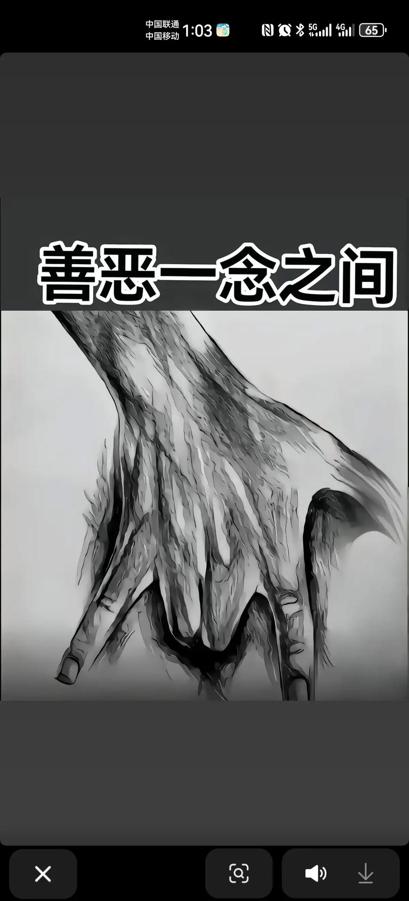 拯救世界的是善还是恶汉化版最新更新内容详解与操作教程