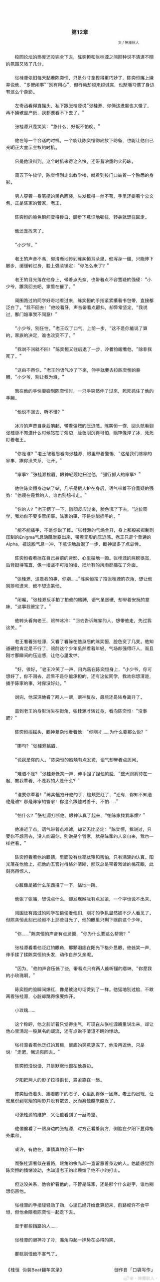 巫师的悖论更新日志详细教程