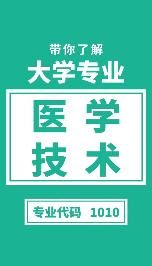 探索全科医生下载地址的深层价值与潜在影响