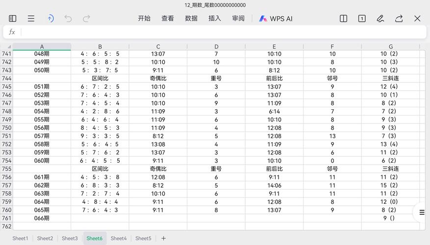 深度解析：模拟69官方正式版下载最新版的特点与应用