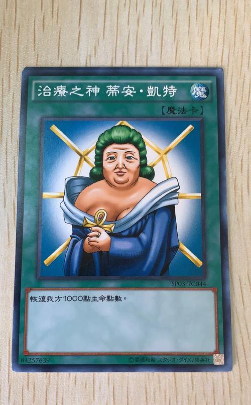 解密《命轮逆旅》:安卓下载与游戏深度分析