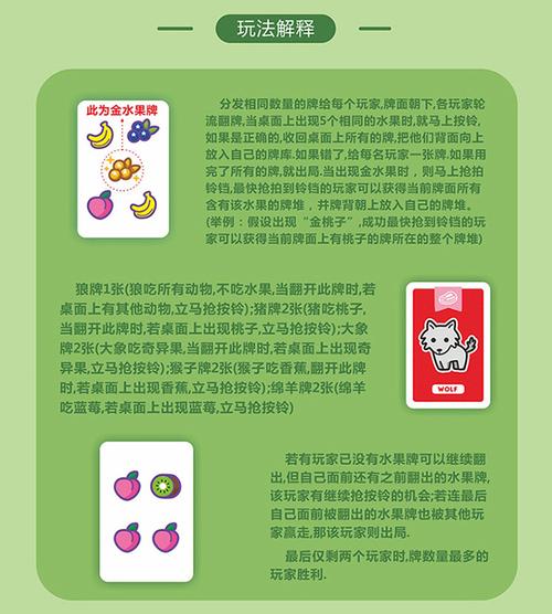 心脏问题在游戏中的表现与探讨