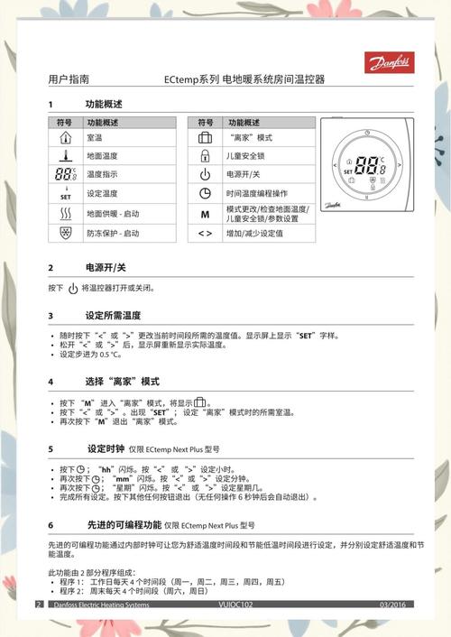 如何下载和安装丹弗斯小姐官方正式版最新版的详细教程