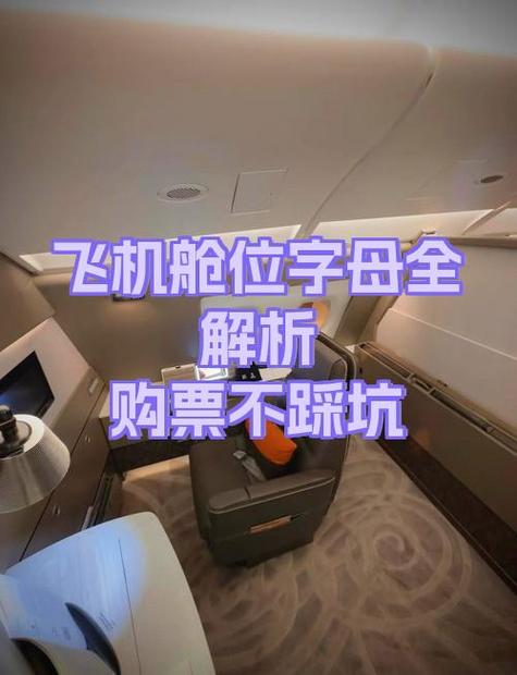 SM航空安卓：深度解析与未来展望