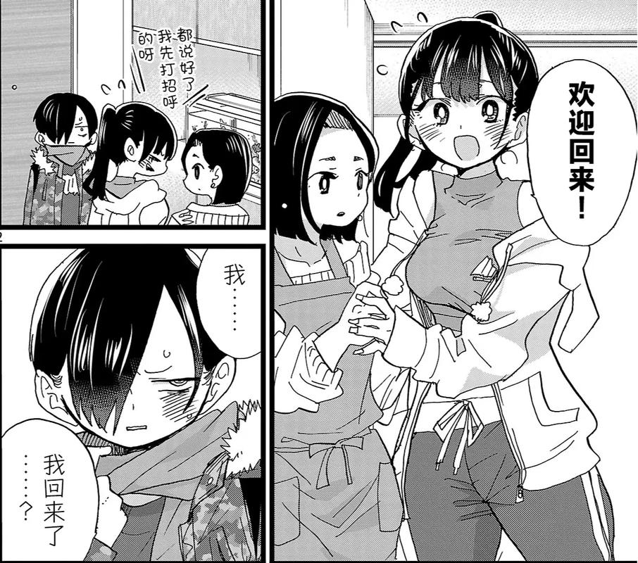 与杏奈的同居14日游戏攻略：新手必备详细教程